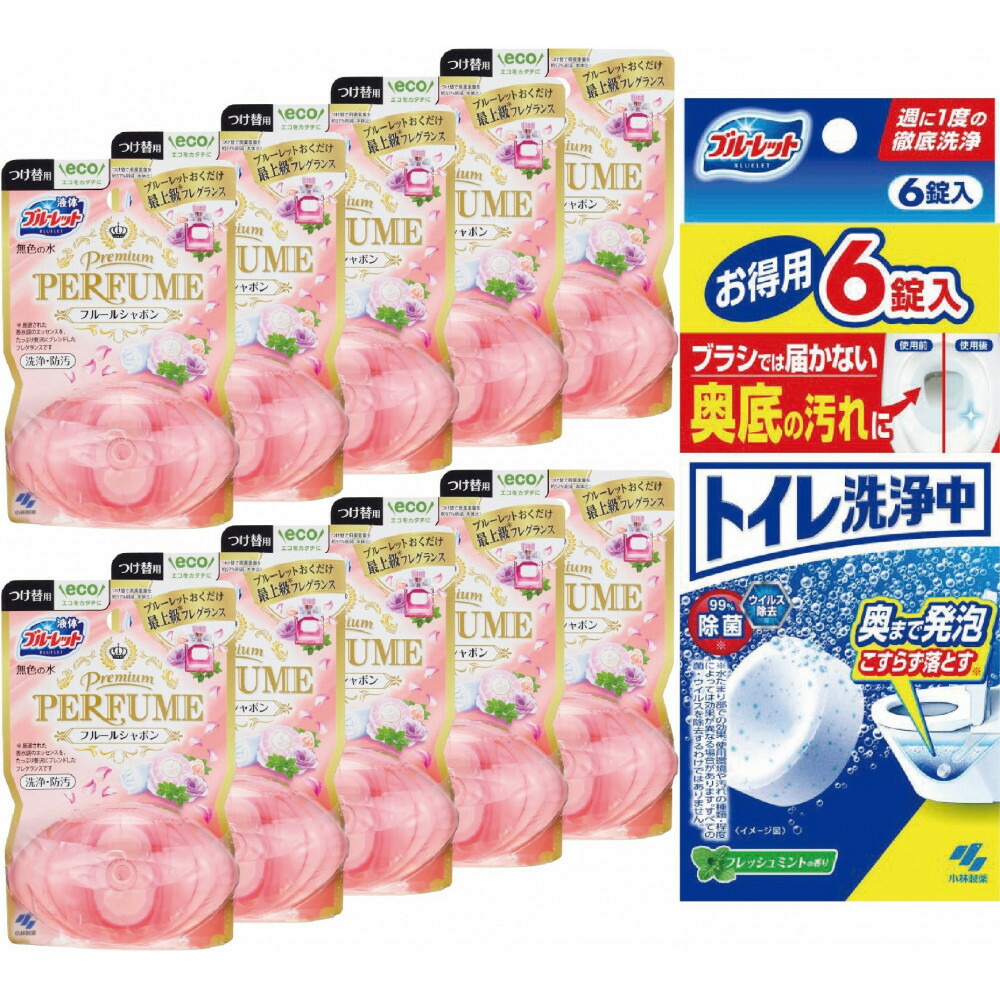 【ふるさと納税】流動物ブルーレットプレミアムパフューム 付け替用10個＆室内用便器洗い濯ぎ中(6錠)×1 詰め替え 詰替え 付け替え 付替え | 雑貨 日備品 室内用便器 洗浄剤 中性洗剤