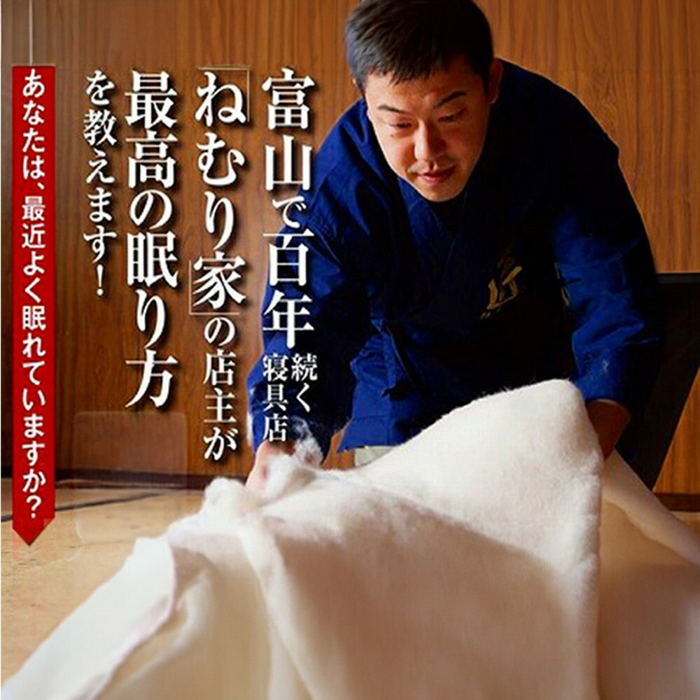 【ふるさと納税】（女性用）起きてスッキリ、創業110年の職人技の快眠まくら | 富山 北陸 ふるさと 納税 ふるさと 支援品 お取り寄せ 取り寄せ 枕 まくら マクラ 寝具 睡眠グッズ 快眠 快眠枕 快眠グッズ 睡眠 安眠枕 不眠 昼寝 癒し 安眠グッズ 返礼品 女性｜富山県富山市