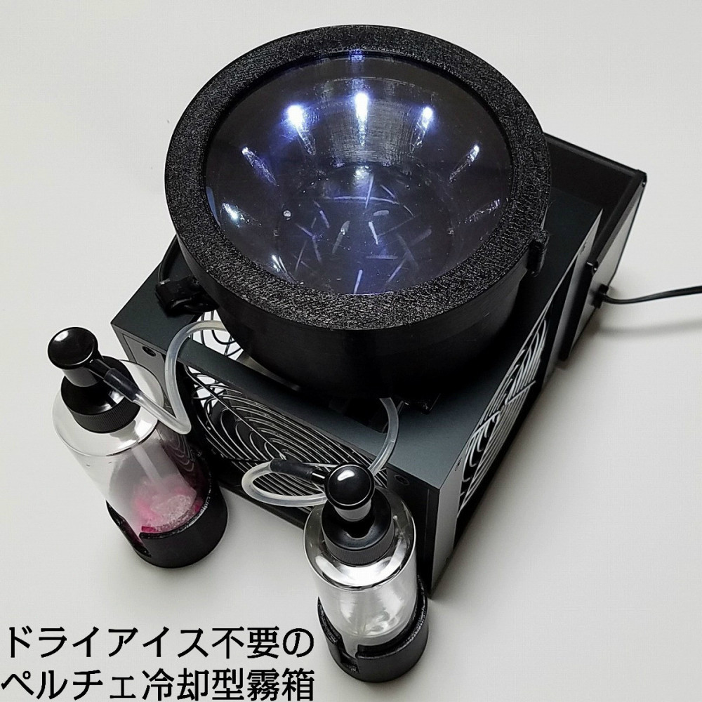 【ふるさと納税】戸田式電子冷却霧箱E-114（ペルチェ冷却）｜富山県富山市