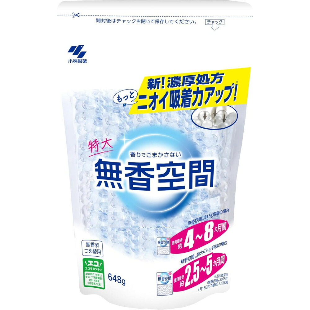 【ふるさと納税】小林製薬「無香空間」詰替え&times;12 | 富山市 無香空間 無香料 消臭剤 微香タイプ 小林製薬 人気 おすすめ 送料無料｜富山県富山市 20,300円