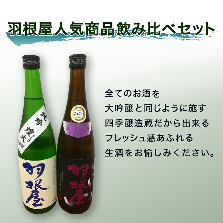 楽天市場 ふるさと納税 立山の酒と立山オリジナル風呂敷セット 日本酒 ファッション小物 民芸品 工芸品 富山県立山町