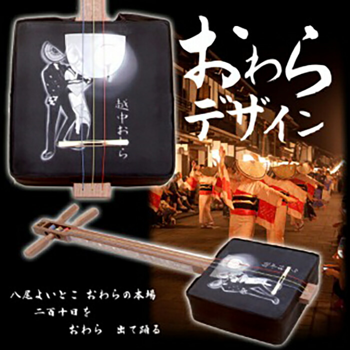 楽天市場】【ふるさと納税】ごったん（ヒノキ）楽器 板三味線
