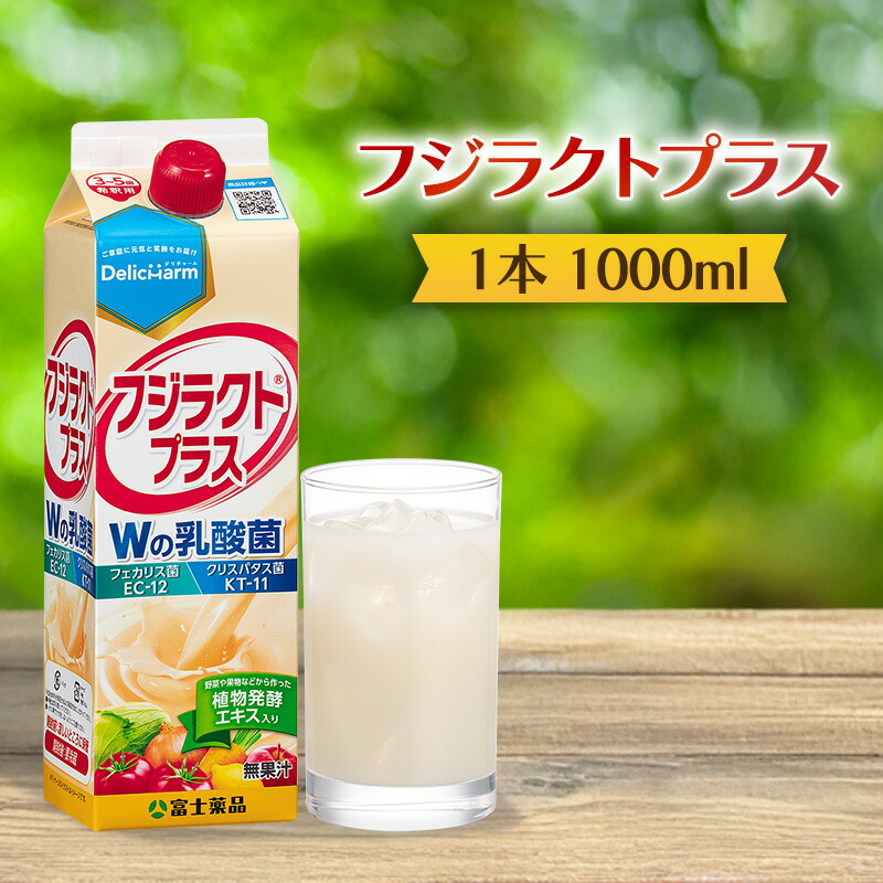 富士薬品　フジラクトプラス　1000mL×5本 62253-68-