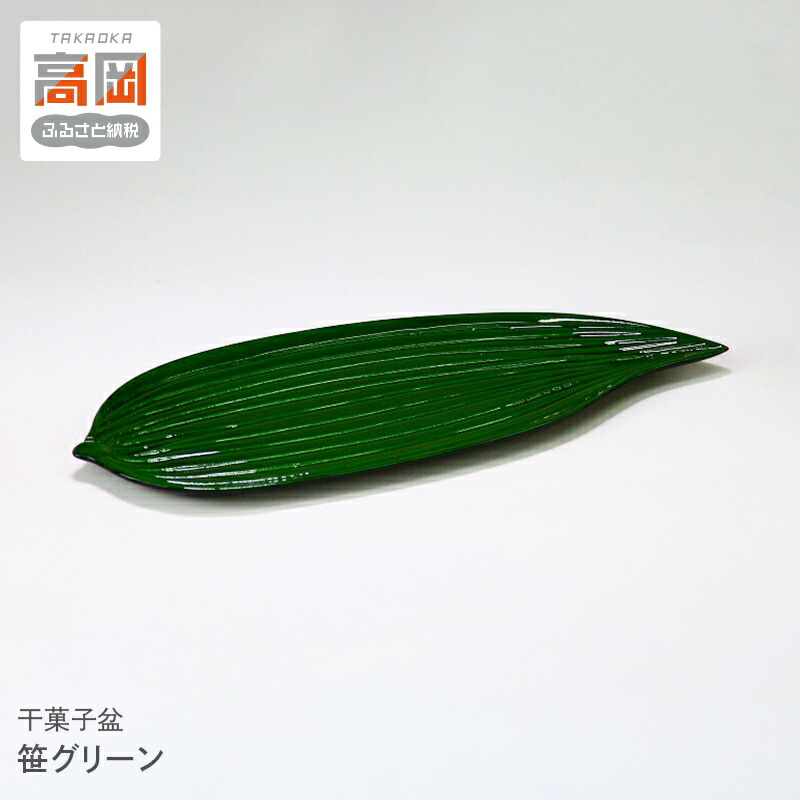 楽天市場】【ふるさと納税】 山本翠松 蛤形溜塗干菓子盆 : 三重県桑名市