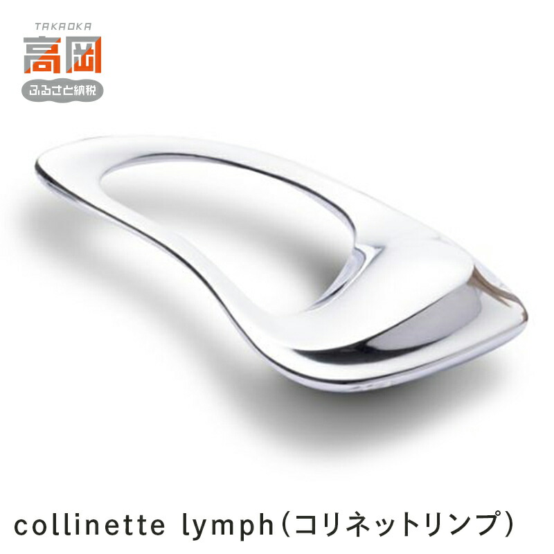 編成替え的で、かつ千古不磨的な美しさの買って出る － Lemnos特集 －