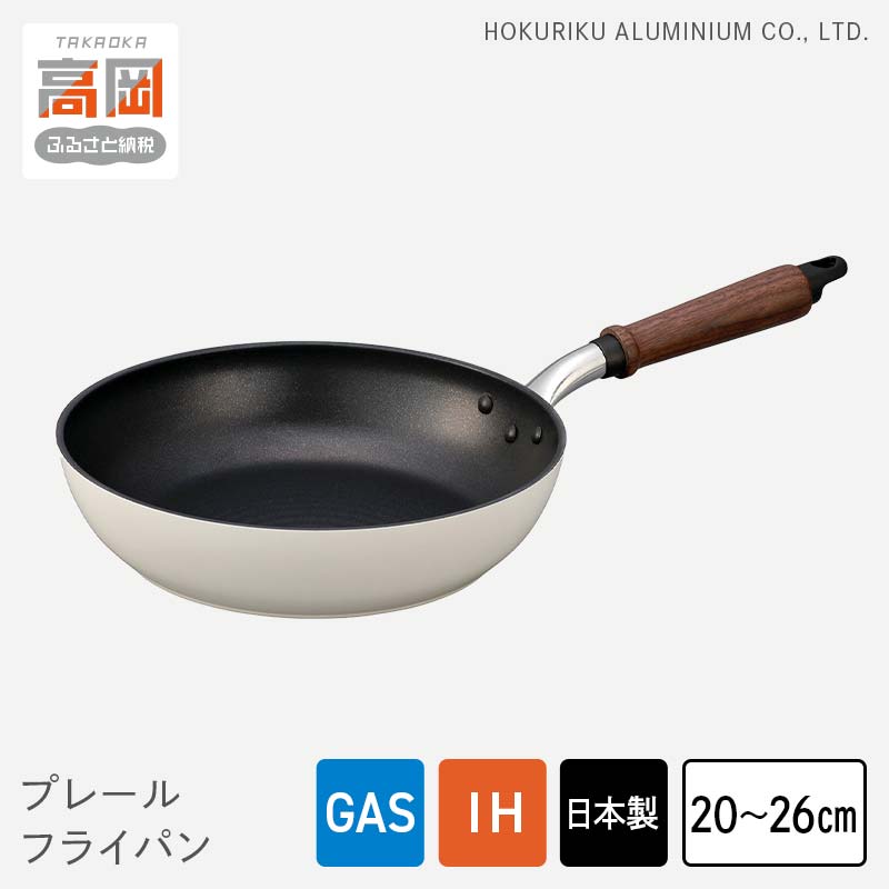 楽天市場】【ふるさと納税】鍋 IH対応 HAMON しろがね 21cm 両手鍋