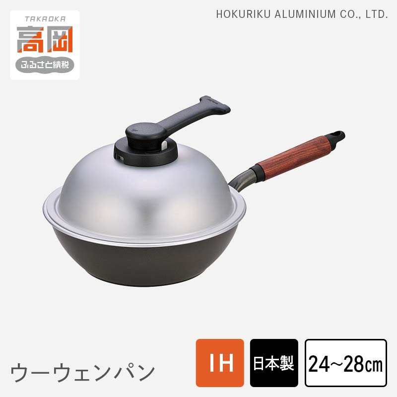 編成替え的で、かつ永久不変的な美しさの買って出る － Lemnos特集 －