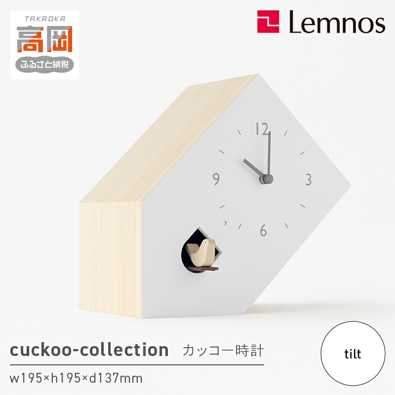 編成替え的で、かつ千古不磨的な美しさの買って出る － Lemnos特集 －