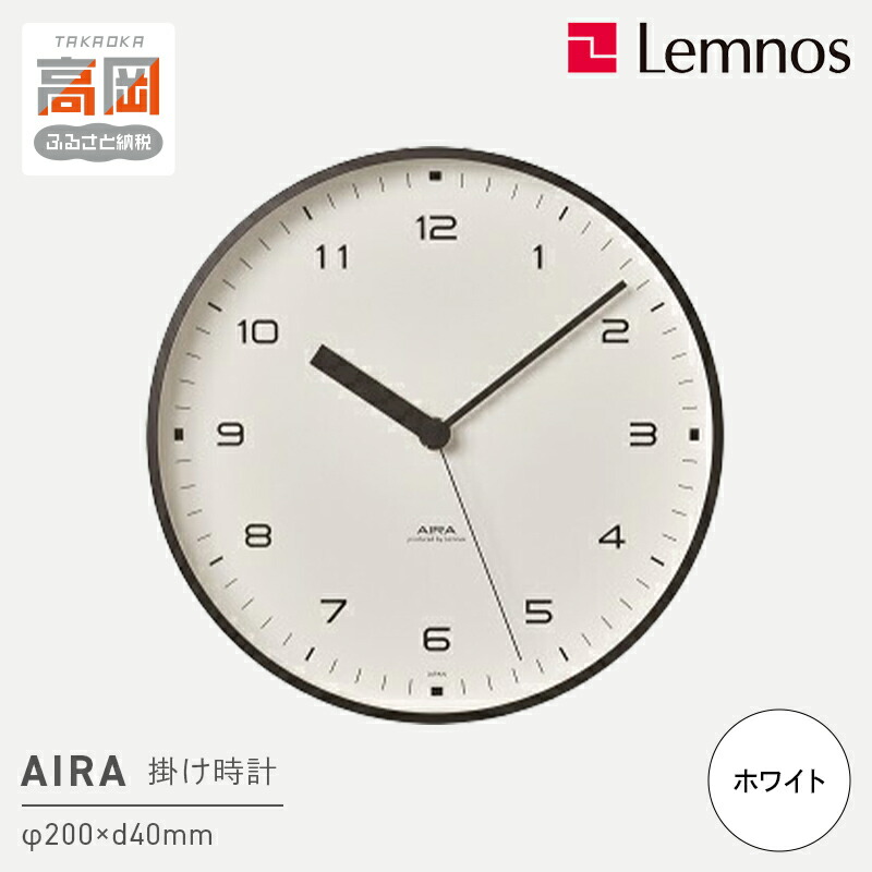 編成替え的で、かつ千古不磨的な美しさの買って出る － Lemnos特集 －