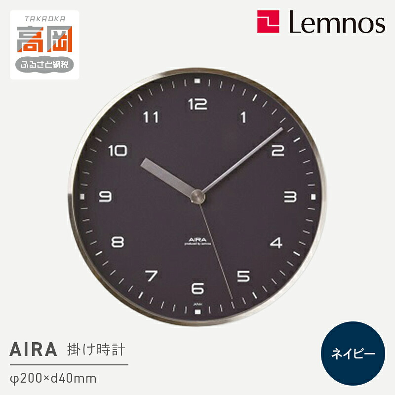 編成替え的で、かつ千古不磨的な美しさの買って出る － Lemnos特集 －