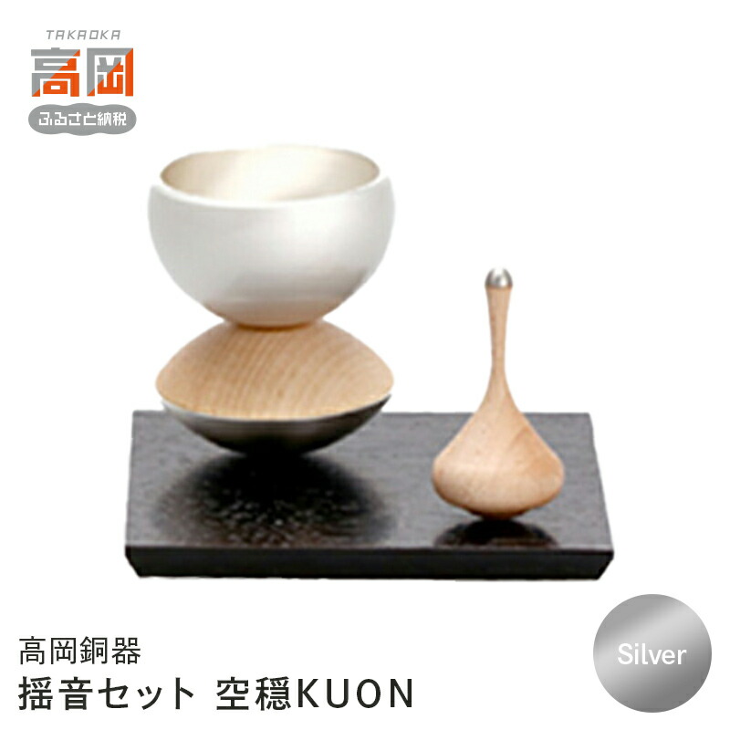 楽天市場】【ふるさと納税】砂張 天女鐘（掛台付き）【小田原鋳物 砂張