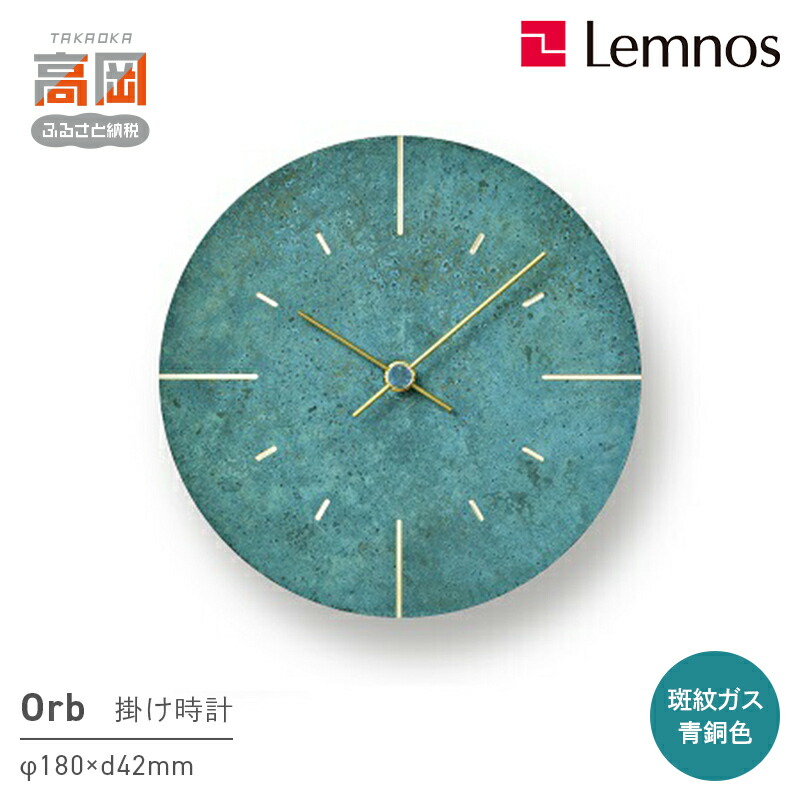 日産　ダットサン　レトロ壁掛け時計　レア品 日産 ダットサン レトロ壁掛け時計 レア品