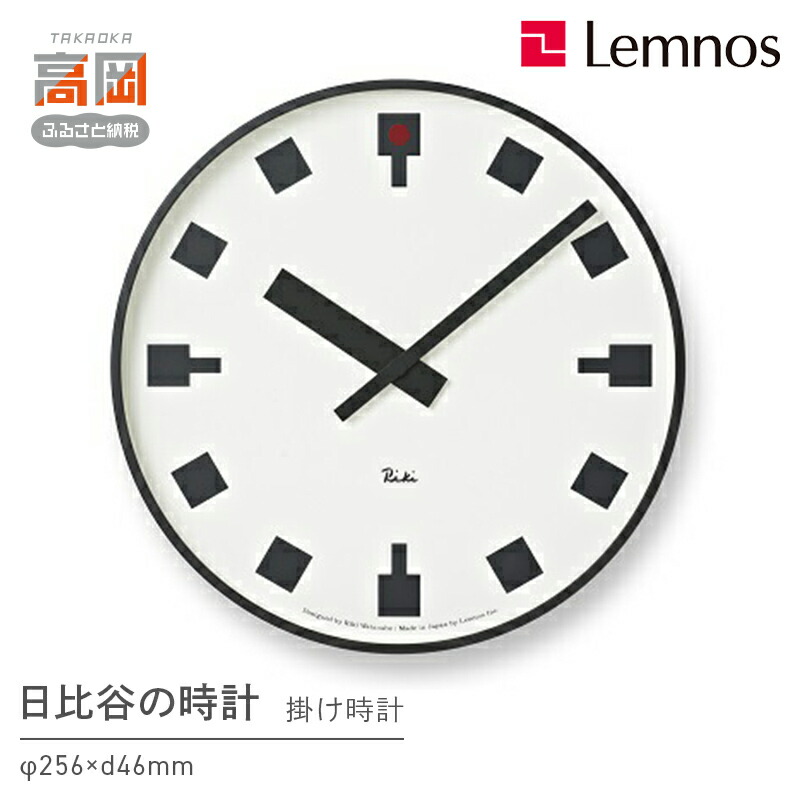 編成替え的で、かつ千古不磨的な美しさの買って出る － Lemnos特集 －