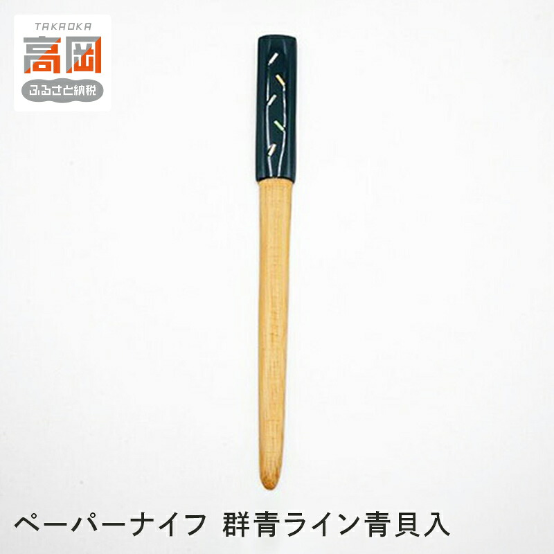 編成替え的で、かつ永久不変的な美しさの持ち掛ける － Lemnos特集 －