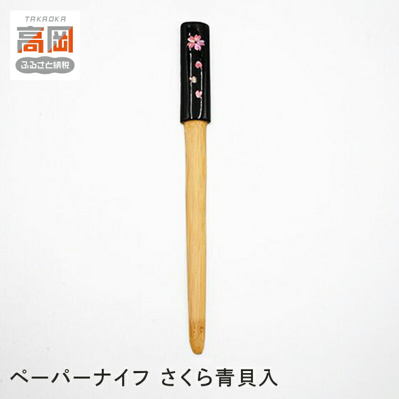 編成替え的で、かつ永久不変的な美しさの持ち掛ける － Lemnos特集 －