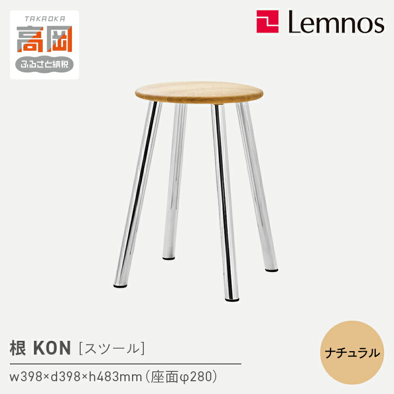 編成替え的で、かつ千古不磨的な美しさの買って出る － Lemnos特集 －