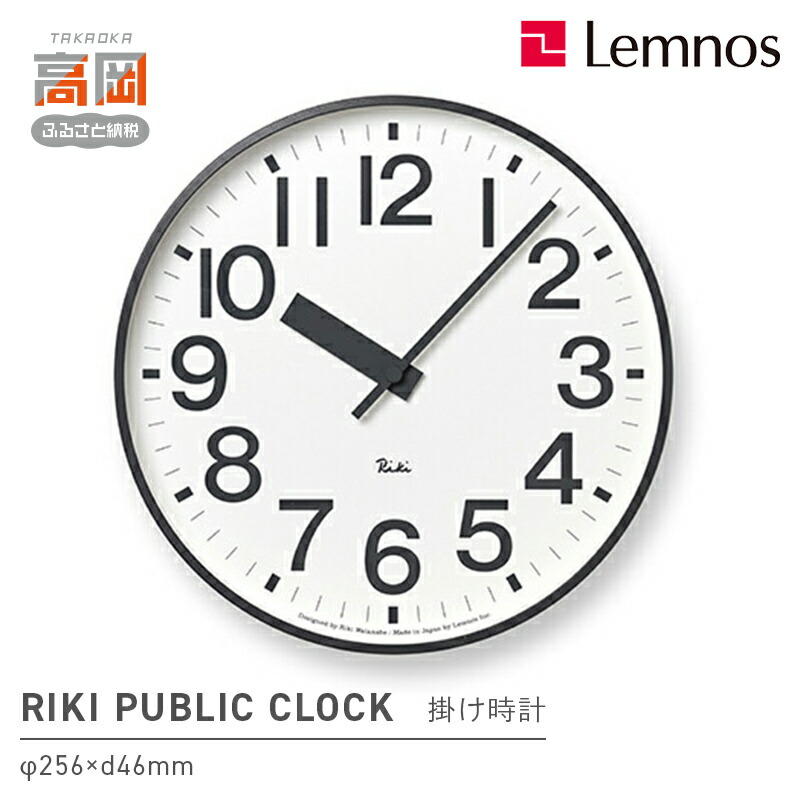 編成替え的で、かつ千古不磨的な美しさの買って出る － Lemnos特集 －