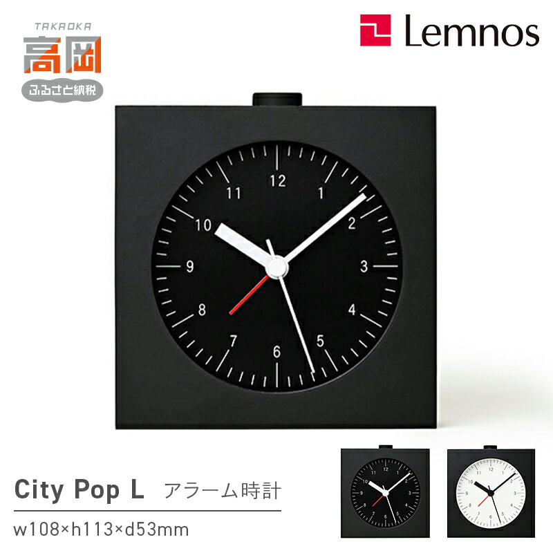 編成替え的で、かつ永久不変的な美しさの持ち掛ける － Lemnos特集 －