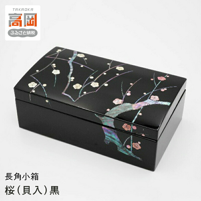 花鳥模様の陶器製小箱　菓子器　寿峰作　木箱付き　昭和 花鳥模様の陶器製小箱 菓子器 寿峰作 木箱付き 昭和 - メルカリ