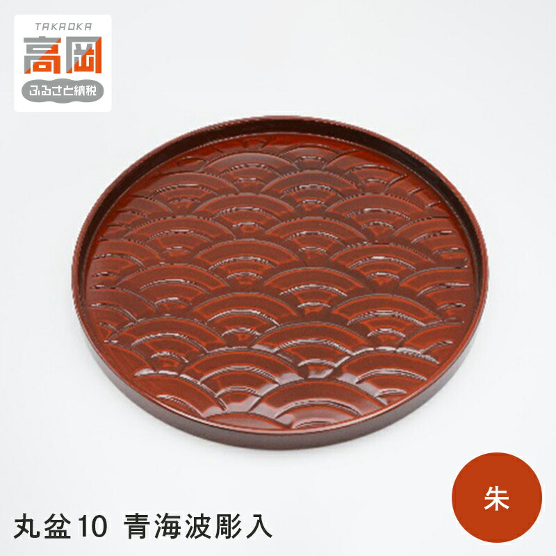 希少　鎌倉彫　和屋　木製漆器　丸盆　菓子盛り盆皿　古美術品　日本伝統工芸品 希少 鎌倉彫 和屋 木製漆器 丸盆 菓子盛り盆皿 古美術品 日本