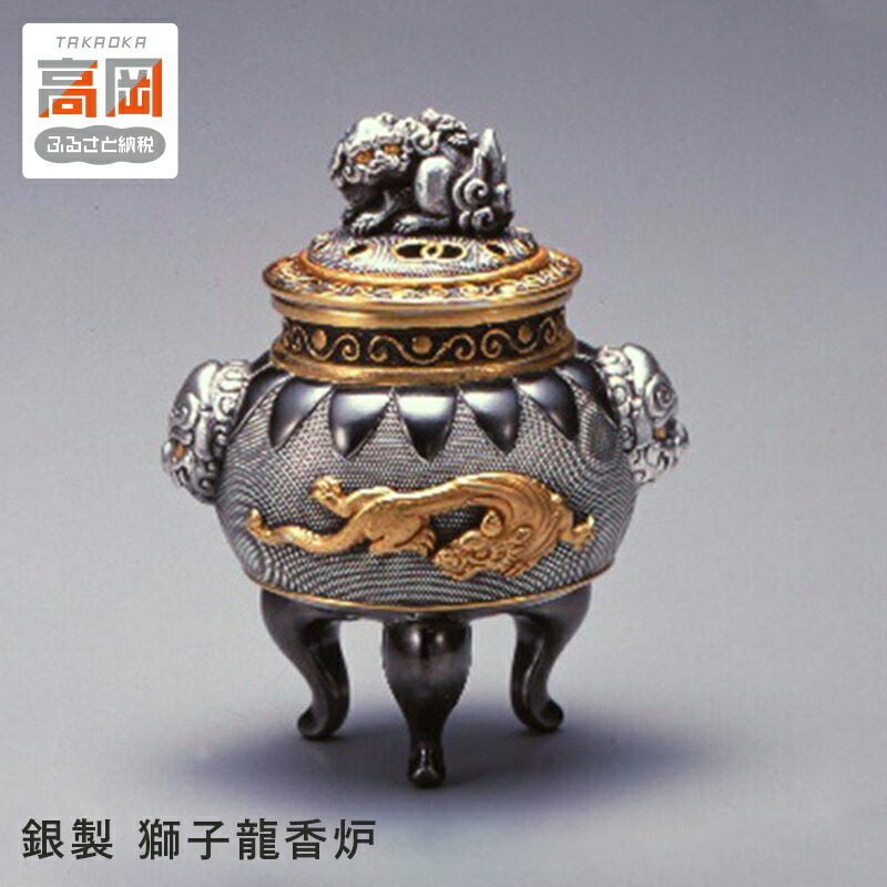 楽天市場】【ふるさと納税】【清課堂】三足の蛙 銅・香炉 : 京都府京都市