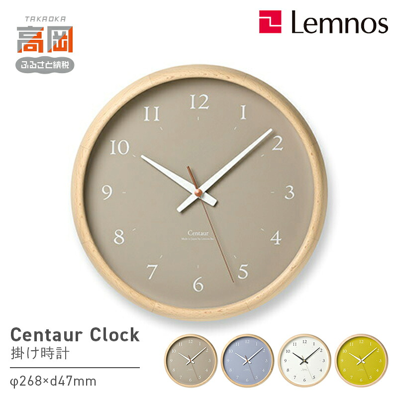 編成替え的で、かつ永久不変的な美しさの買って出る － Lemnos特集 －