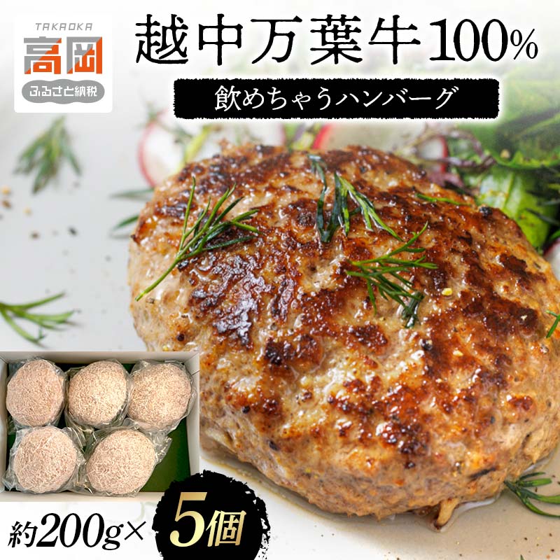 ふるさと納税 「寿五位（すっごい）高岡牛」Ｇセット（牛サーロイン200ｇ×2枚　お米1kg　冷し焼き芋2本） 富山県高岡市 ご注文後精米「寿五位（すっごい）高岡牛」Ｇセット（牛サーロイン