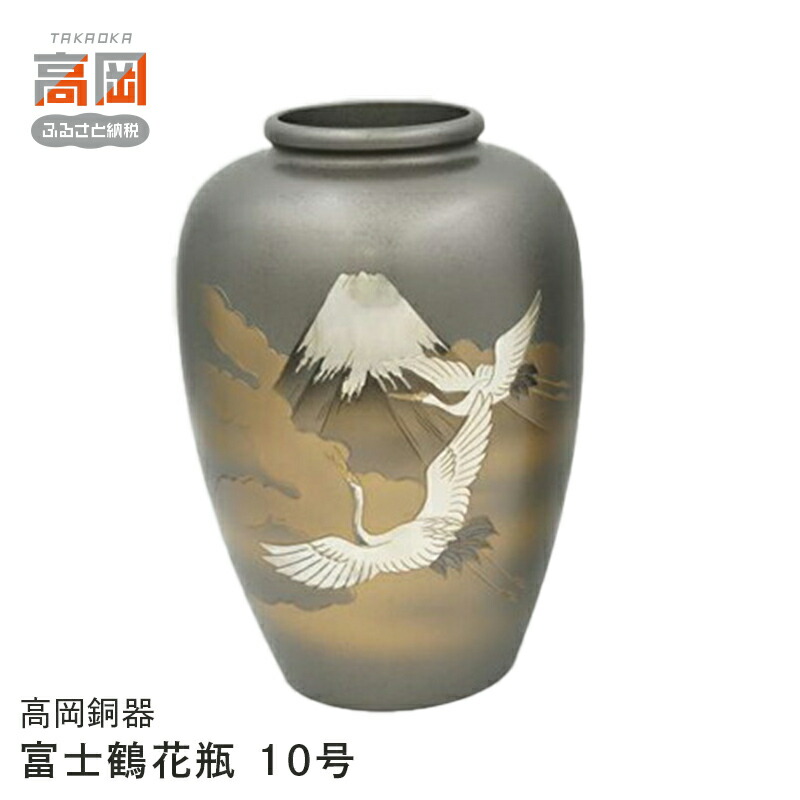 花瓶  『双鶴』限定品 楽天市場】【ふるさと納税】☆色：陽（赤透け）☆【尾張七宝窯元 加藤