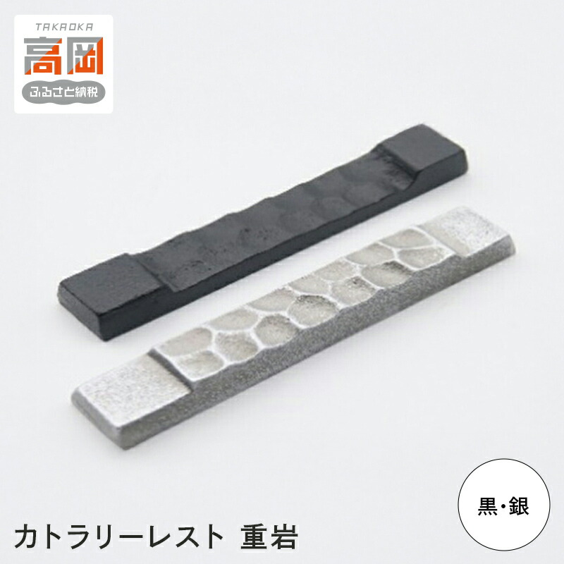 編成替え的で、かつ永久不変的な美しさの買って出る － Lemnos特集 － カトラリーセット-箸・カトラリー-食器・カトラリー・グラス