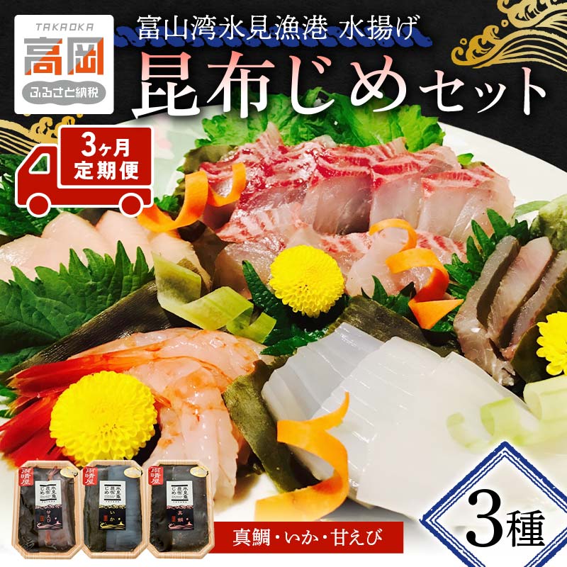 甘鯛延縄　新品 甘鯛】高級魚「若狭ぐじ」をお届けいたします！ - 産地直送 魚屋とび魚