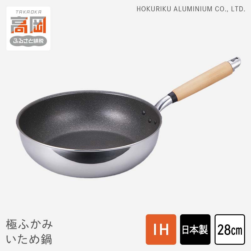 編成替え的で、かつ永久不変的な美しさの持ち掛ける － Lemnos特集 －
