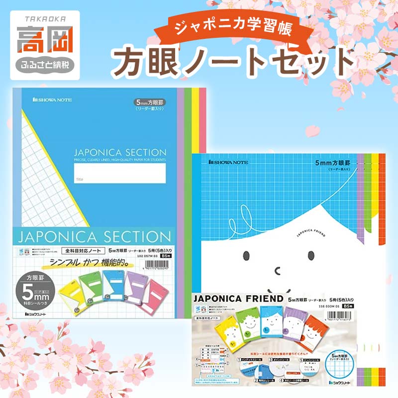 編成替え的で、かつ永久不変的な美しさの買って出る － Lemnos特集 －