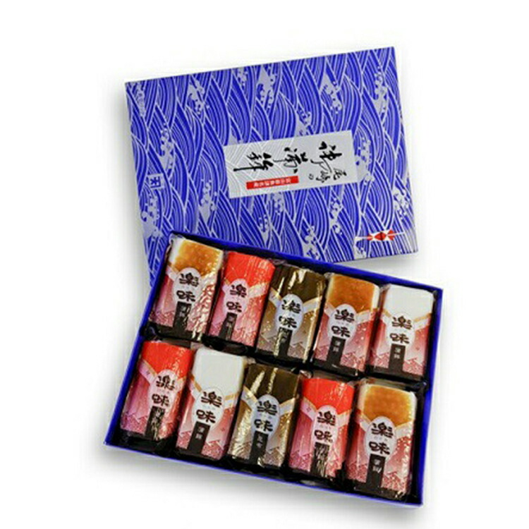 【ふるさと納税】楽味かまぼこ10本セット カマボコ 蒲鉾 詰め合わせ 富山 魚津　【練り物・魚貝類・かまぼこ・練り製品】