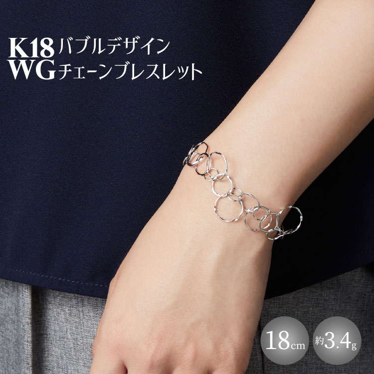 楽天市場】【ふるさと納税】K18YG サークルデザインチェーン