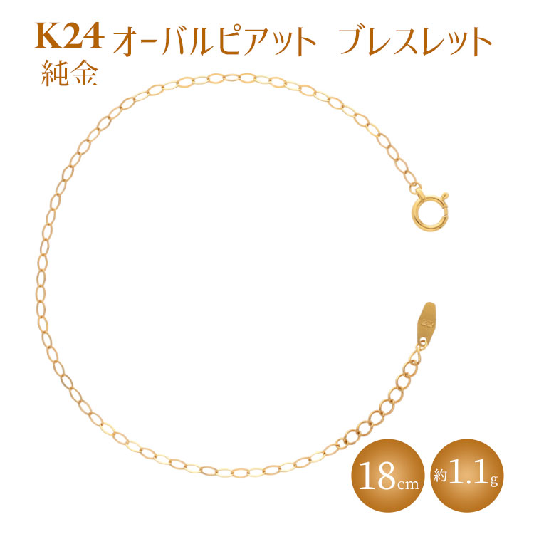 楽天市場】【ふるさと納税】K24 純金 ネックレス ペタルチェーン