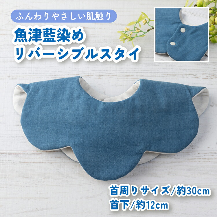 魚津市がお届けするこだわりの水産物特集！