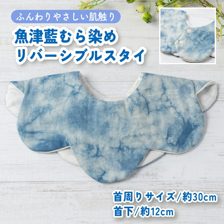 魚津市がお届けするこだわりの水産物特集！