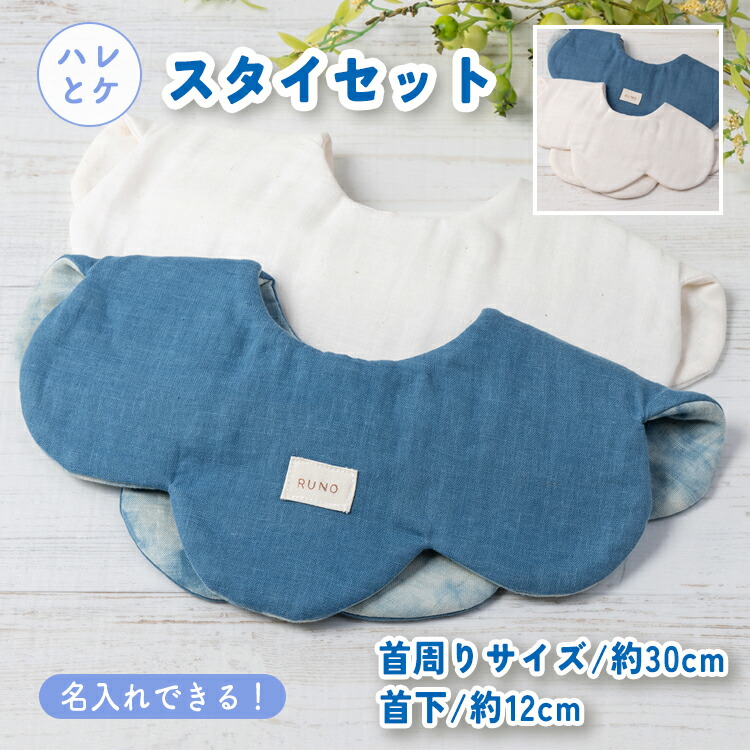 魚津市がお届けするこだわりの水産物特集！
