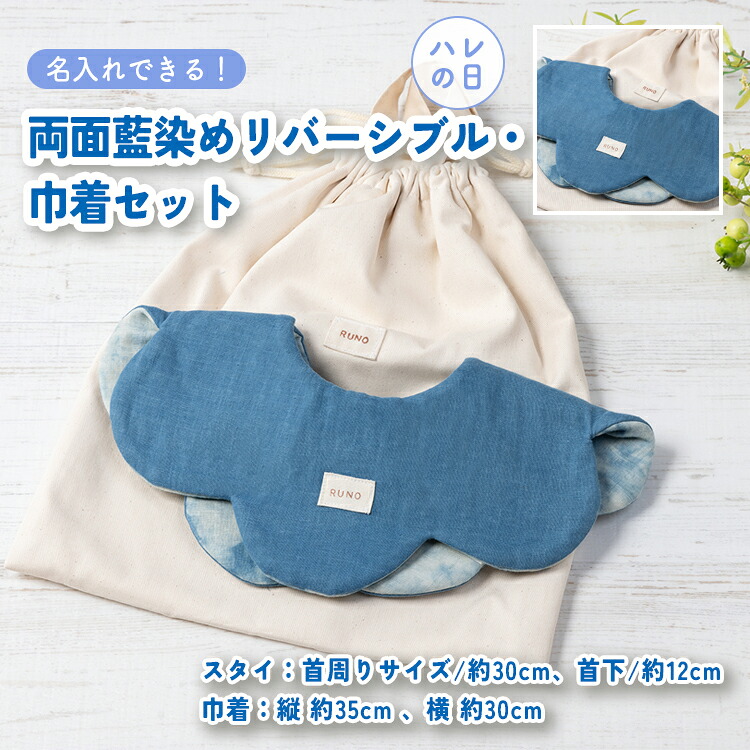 魚津市がお届けするこだわりの水産物特集！