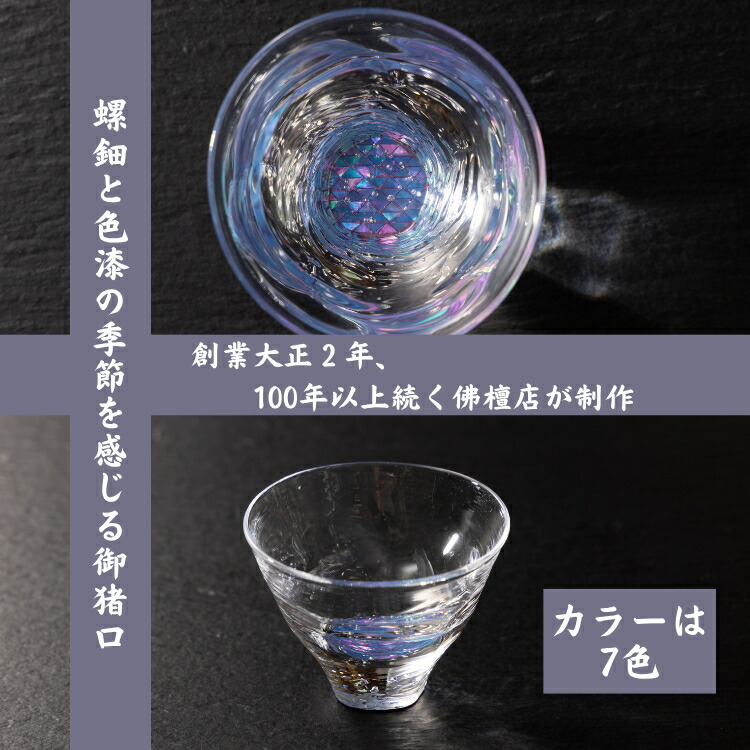 魚津市がお届けするこだわりの水産物特集！