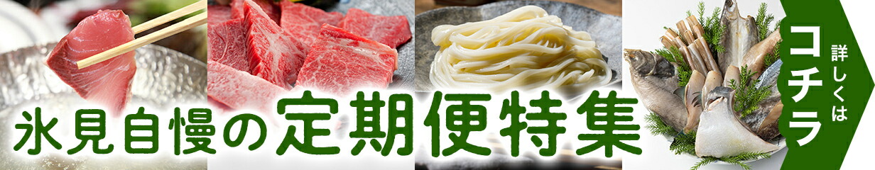 楽天市場】【ふるさと納税】氷見牛ローストビーフ昆布じめ 富山県 氷見市 国産 昆布〆 氷見牛 A5 ローストビーフ 200g : 富山県氷見市