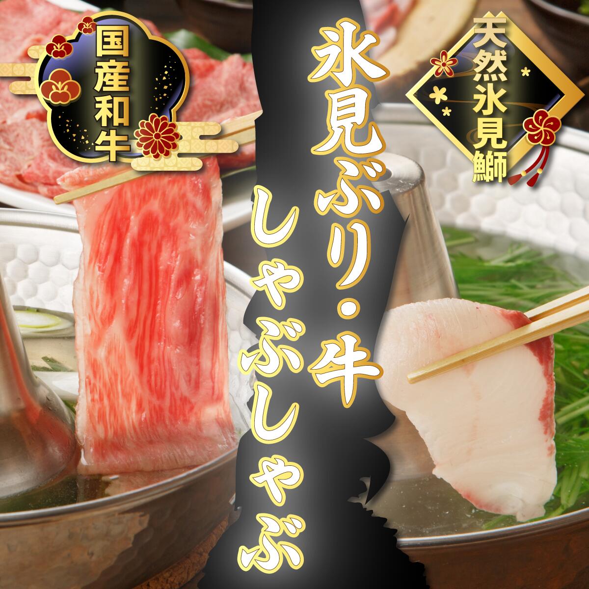 楽天市場】【ふるさと納税】 A4ランク以上！氷見牛もものすき焼き用肉