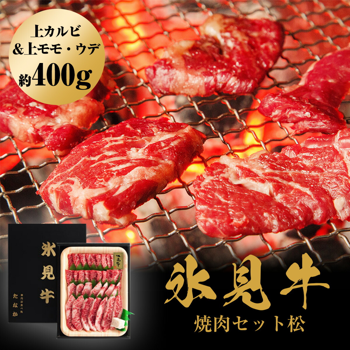 ふるさと納税 氷見市 氷見牛ロース　すき焼き用590g(A4以上) ふるさと納税 氷見市 氷見牛ロース すき焼き用590g(A4以上)