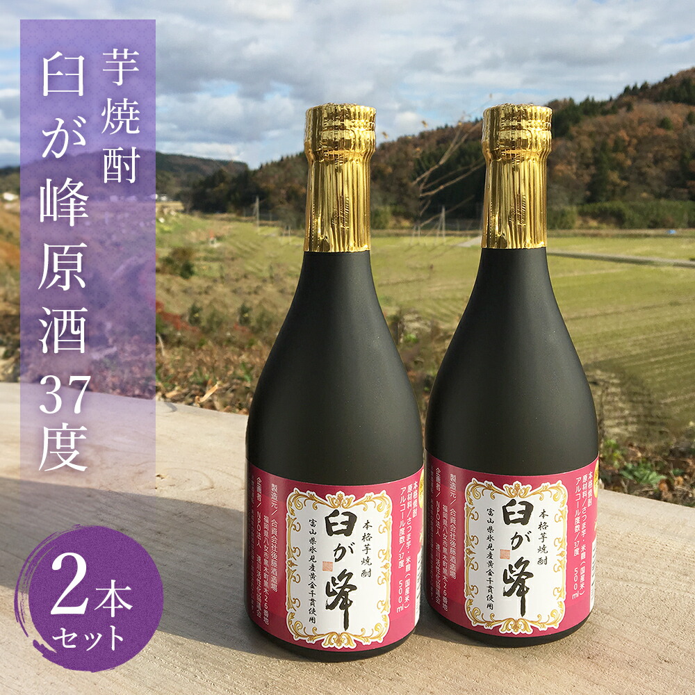 ★超限定プレミアム焼酎 『鴨の舞 燦』 楽天市場】【ふるさと納税】球磨焼酎 鴨の舞 25度 720ml 25度