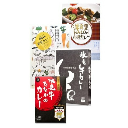 送料無料 楽天市場 ふるさと納税 氷見のカレー食べ比べセット 惣菜 加工食品 惣菜 レトルト 富山県氷見市 宅送 Lexusoman Com