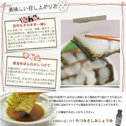 ふるさと納税 越インサイド氷見家処 昆布締とホタルイカ沖漬け2階級 昆布〆2種 生地干し 甘酢漬け 醤油 B2背景 魚族貝 工業食料雑貨類 Marchesoni Com Br