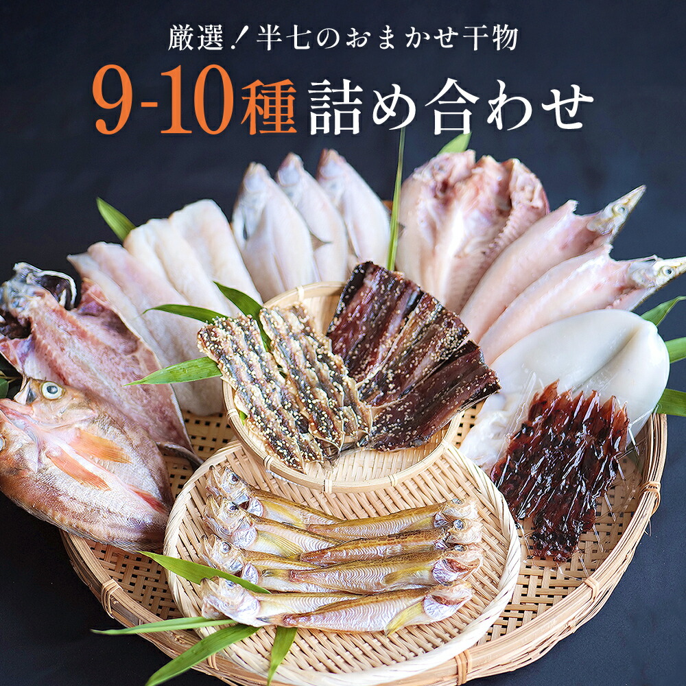 ふるさと納税 氷見市 氷見産ぶり「西京漬け」「たたき」「生ハム」氷見鰤3種味わいセット! ふるさと納税氷見産ぶり切り身（汐ぶり・西京漬け・たまり醤油漬け