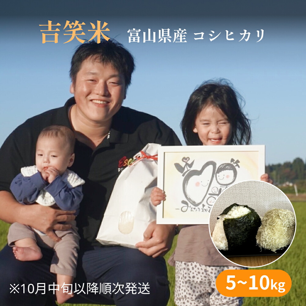木の実　てんたかく 楽天市場】令和6年(2024年) 富山産 てんたかく 300g(2合) × 3
