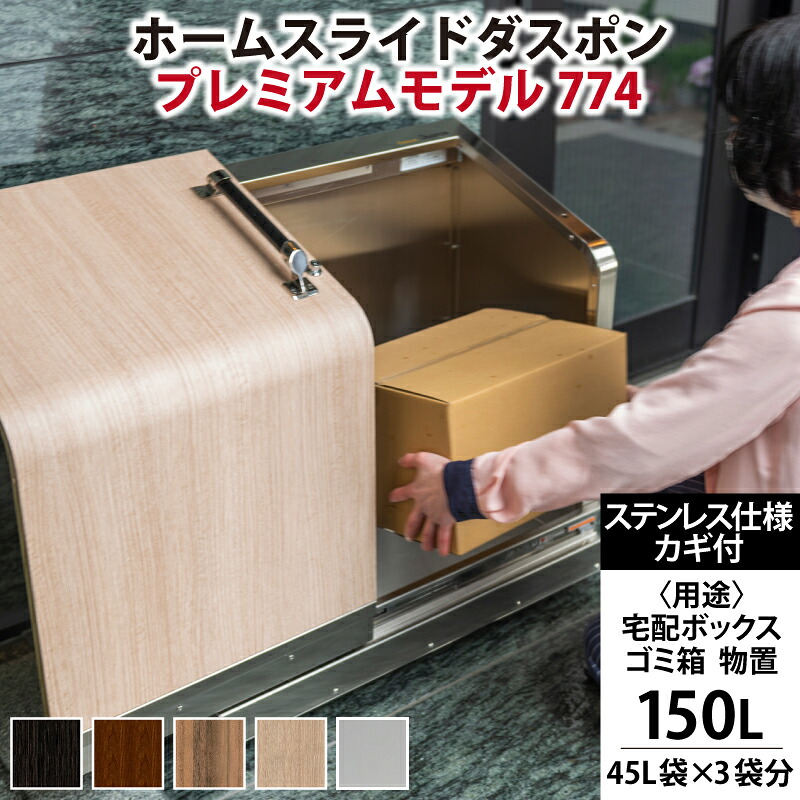ホタルイカ特集