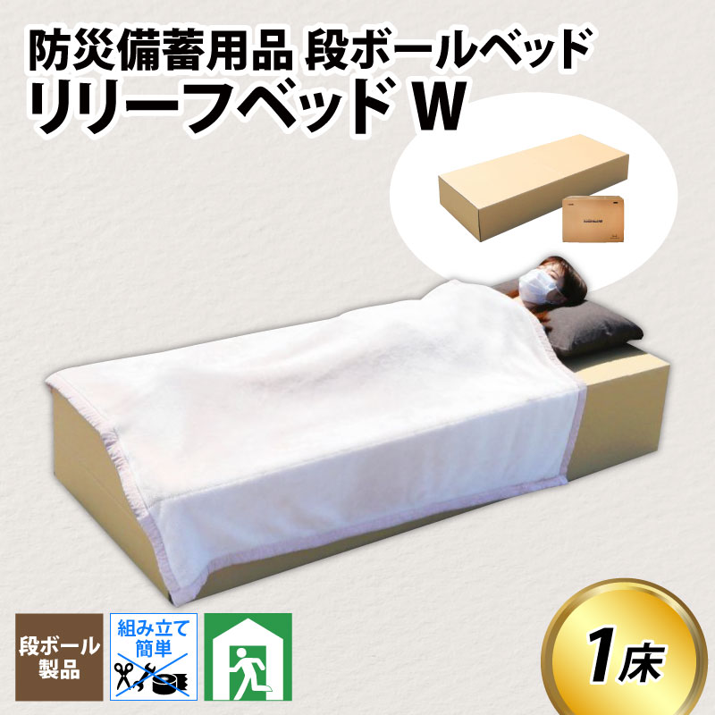 ホタルイカ特集